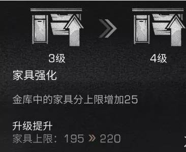 明日之后收纳能力提高方法介绍