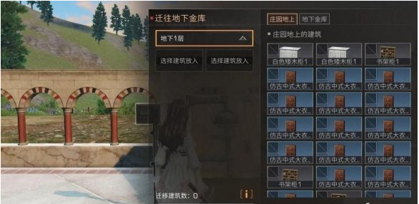 明日之后收纳能力提高方法介绍