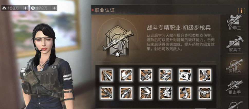 明日之后最赚金条的职业推荐