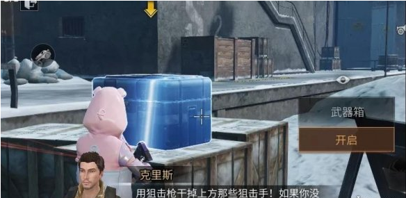 明日之后幽灵据点副本通关攻略