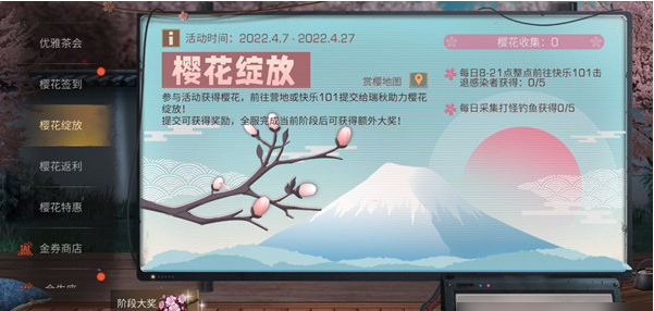 明日之后吉他获取方法介绍