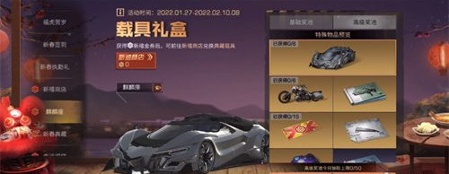 明日之后采集职业天赋介绍