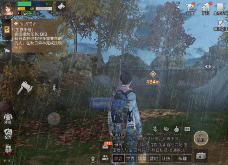 明日之后联盟行动荒寂戈壁活动介绍