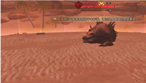 明日之后联盟行动荒寂戈壁活动介绍