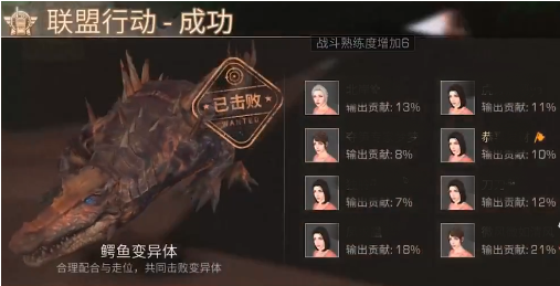 明日之后联盟行动荒寂戈壁活动介绍