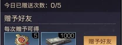 明日之后感恩节活动内容介绍