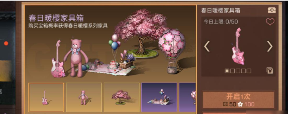 明日之后樱花涂料获取方法介绍