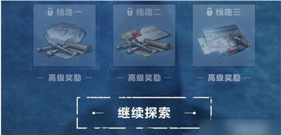 明日之后海洋探险队活动玩法攻略