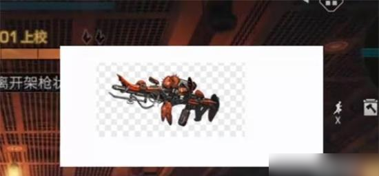 明日之后仿生喷火器获取方法介绍