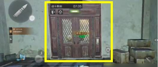 明日之后辐射高校145层通关攻略