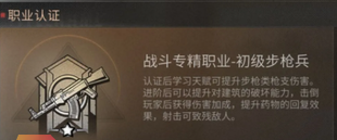 明日之后第四季平民职业推荐