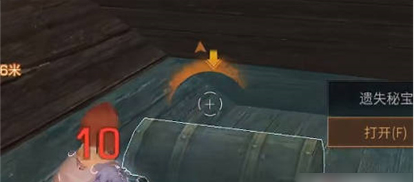 明日之后幽灵船位置介绍