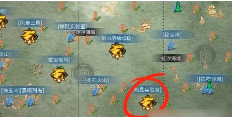 明日之后热晶实验室任务完成攻略