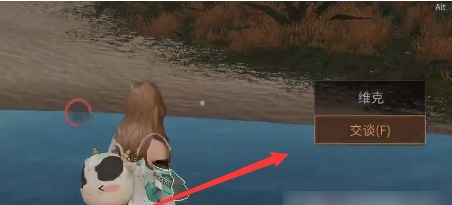 明日之后热晶实验室任务完成攻略