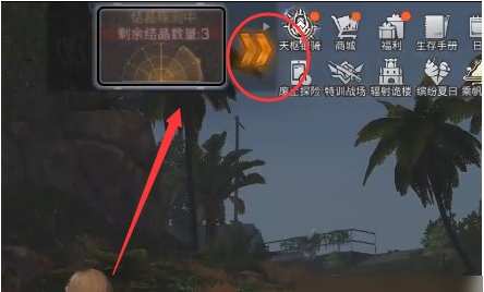 明日之后热晶实验室任务完成攻略