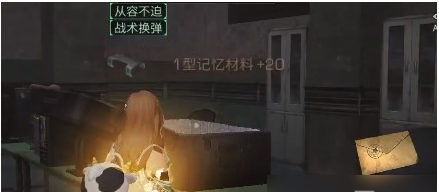 明日之后热晶实验室任务完成攻略