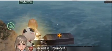 明日之后热晶实验室任务完成攻略