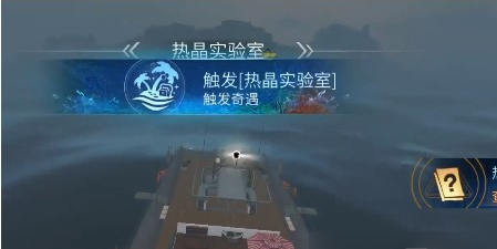 明日之后生锈的钥匙获取攻略