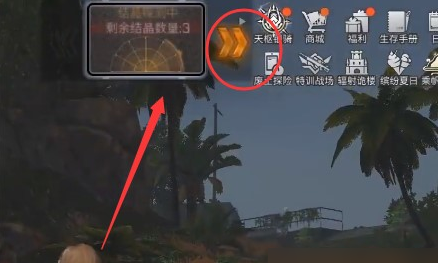 明日之后生锈的钥匙获取攻略