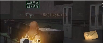 明日之后生锈的钥匙获取攻略