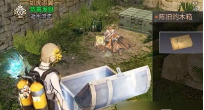 明日之后无声岛的秘密宝箱位置介绍