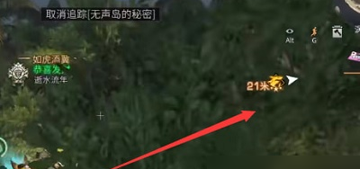 明日之后无声岛的秘密宝箱位置介绍