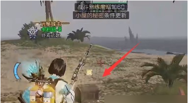 明日之后小屋的秘密任务完成攻略