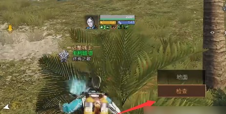 明日之后小屋的秘密任务完成攻略