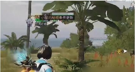 明日之后小屋的秘密任务完成攻略