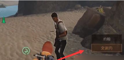 明日之后重启灯塔任务流程攻略