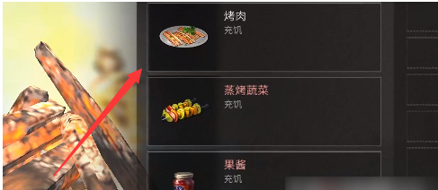 明日之后黑沙废墟任务攻略