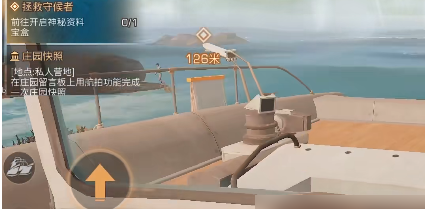 明日之后黑沙废墟任务攻略