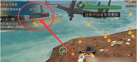 明日之后黑沙废墟任务攻略