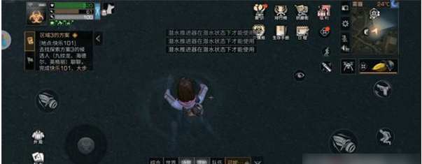 明日之后海洋版本装备搭配推荐