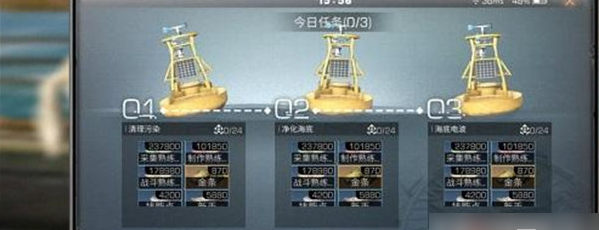 明日之后海洋版本装备搭配推荐