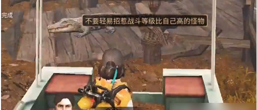 明日之后拯救守候者任务攻略