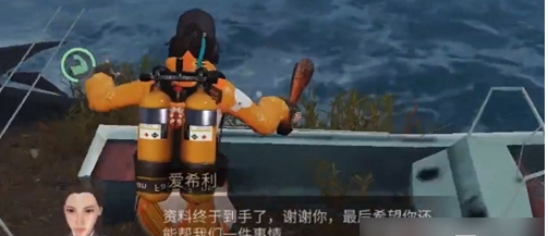 明日之后拯救守候者任务攻略