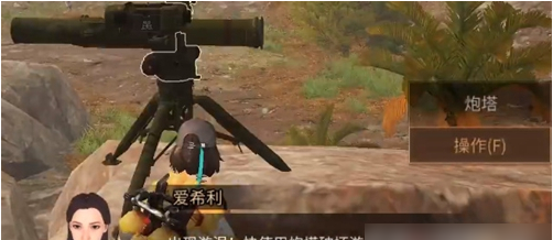 明日之后拯救守候者任务攻略