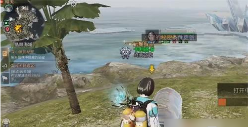 明日之后小屋的秘密任务触发攻略