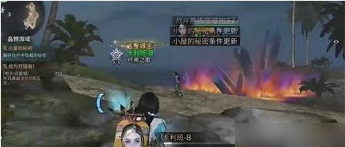 明日之后小屋的秘密任务流程一览