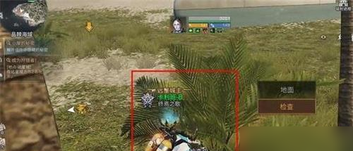 明日之后小屋的秘密任务流程一览