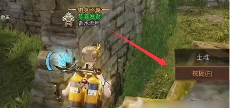 明日之后无声岛的秘密任务攻略