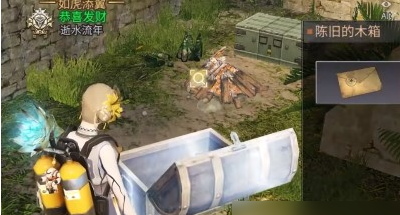 明日之后无声岛的秘密任务攻略