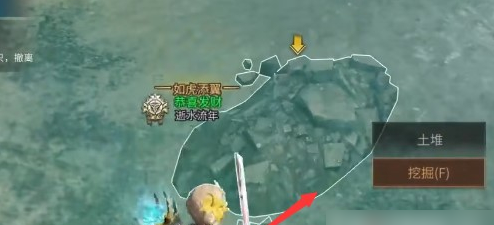 明日之后无声岛的秘密任务攻略