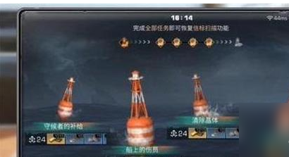 明日之后信标扫描灯塔位置介绍