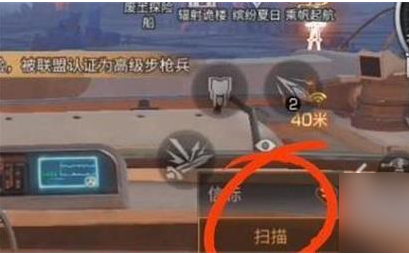 明日之后信标扫描灯塔位置介绍