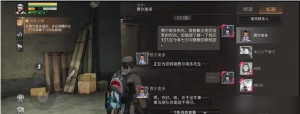 明日之后寻常之物通关方法介绍