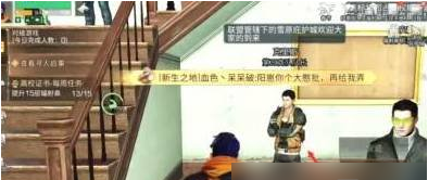 明日之后庇护城协议签订方法