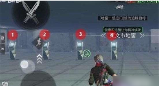 明日之后隐藏地窖位置汇总