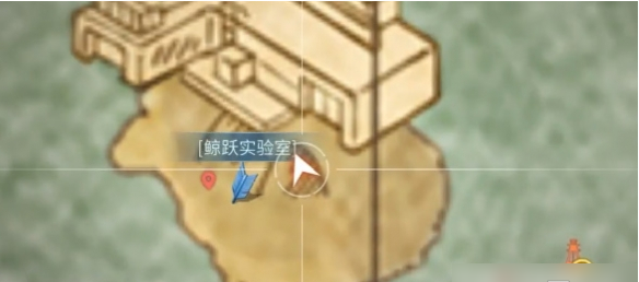 明日之后鲸跃实验室宝箱位置一览